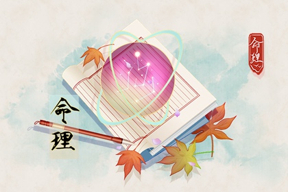 黄道吉日万年历大全_中华万年历黄历日历_今日万年历老黄历